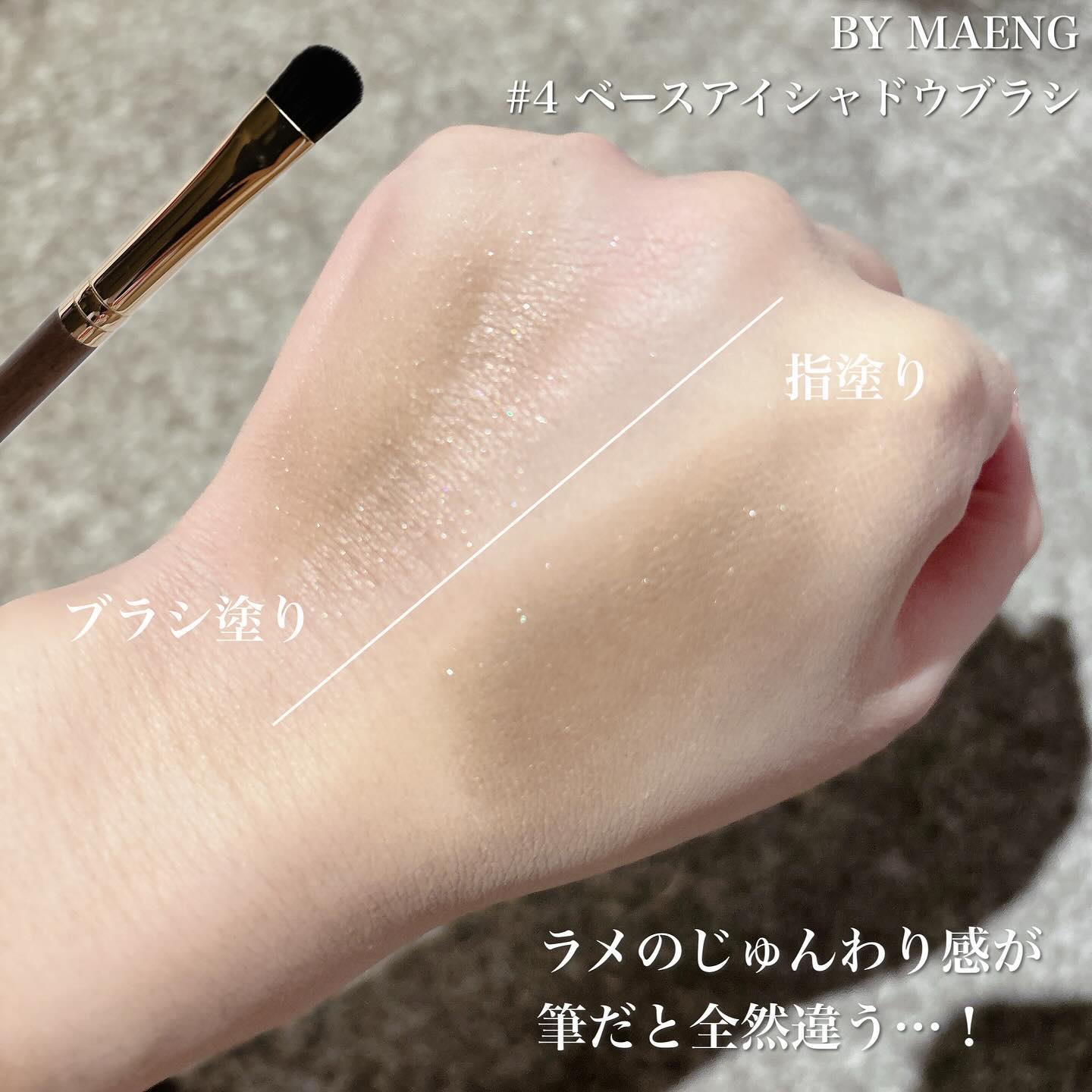 okhee 白玉ファンデーションブラシ/SOOA DOR/メイクブラシを使ったクチコミ（3枚目）