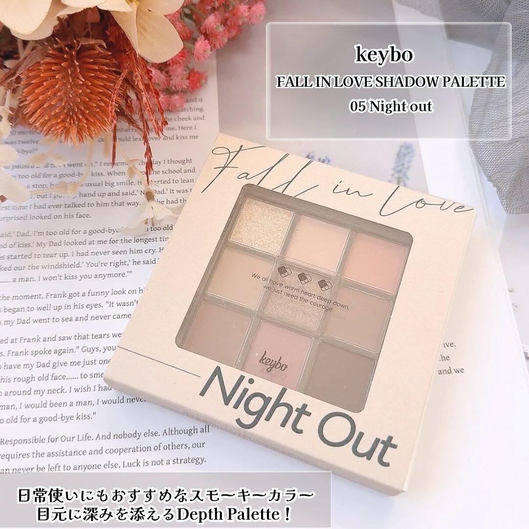 KEYBO FALL IN LOVE SHADOW PALETTE/keybo/アイシャドウパレットを使ったクチコミ（2枚目）