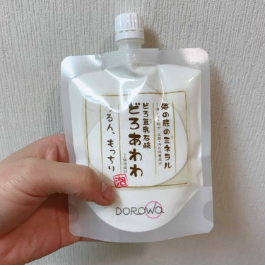 


私が愛用してる洗顔どろあわわ👏


もう何度リピしたことか…。



もともとは、菅本裕子さんこと、ゆうこすが動画で紹介していたのをきっかけに買いました。




ネットで1～2センチほど出せば充