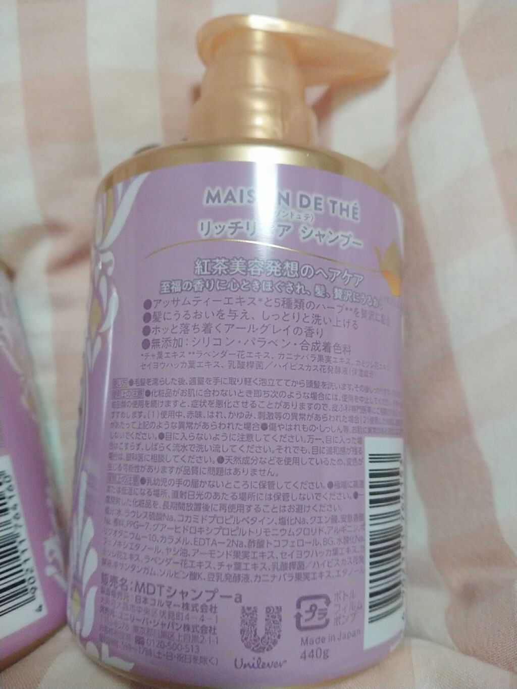 リッチリペア シャンプー/トリートメント/MAISON DE THÉ/市販シャンプーを使ったクチコミ(3枚目)