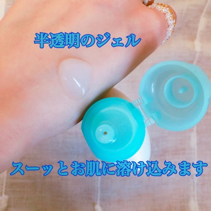 ジェルローション/キュレル/化粧水を使ったクチコミ(2枚目)