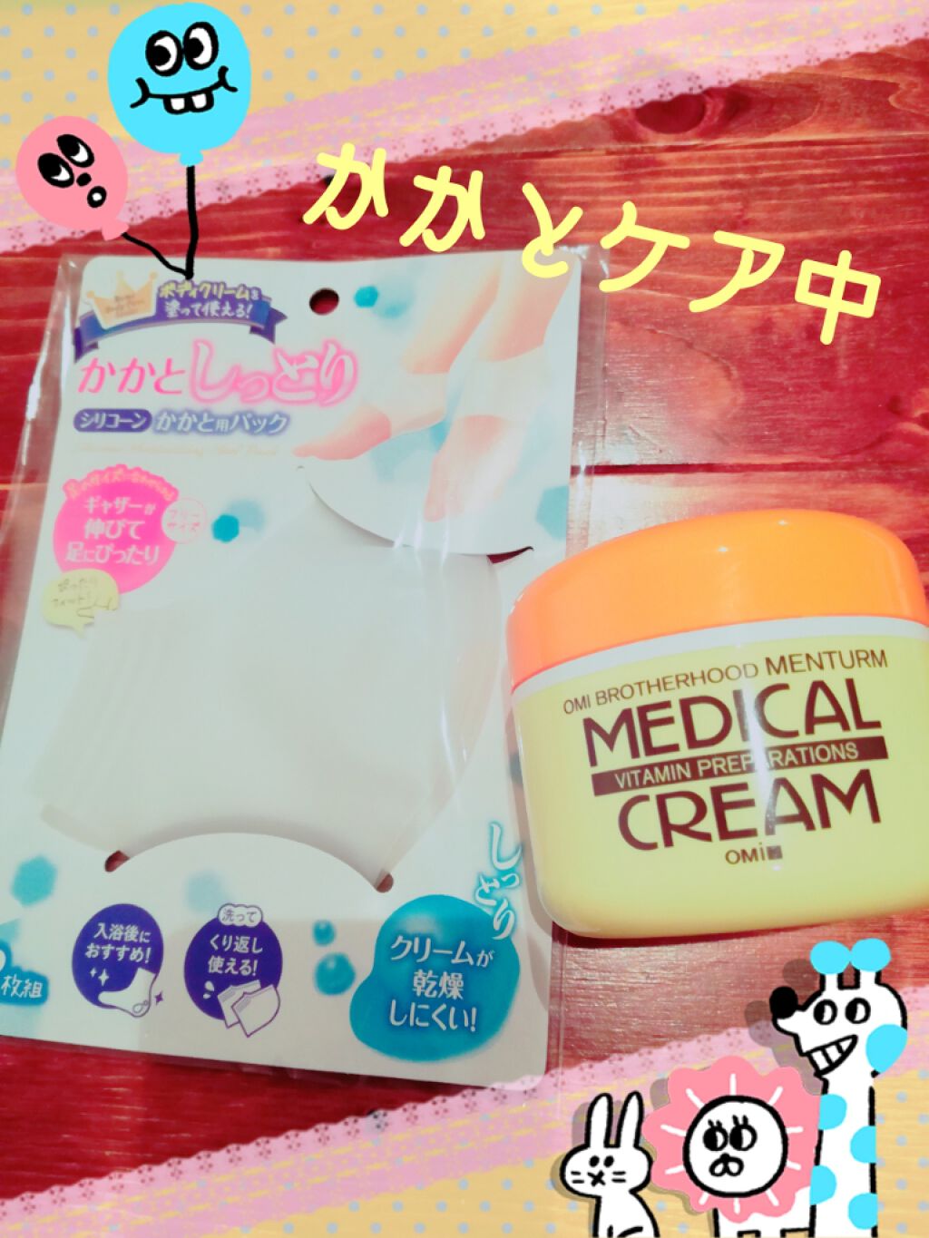 シリコーンかかとパック/DAISO/その他スキンケアグッズを使ったクチコミ（2枚目）