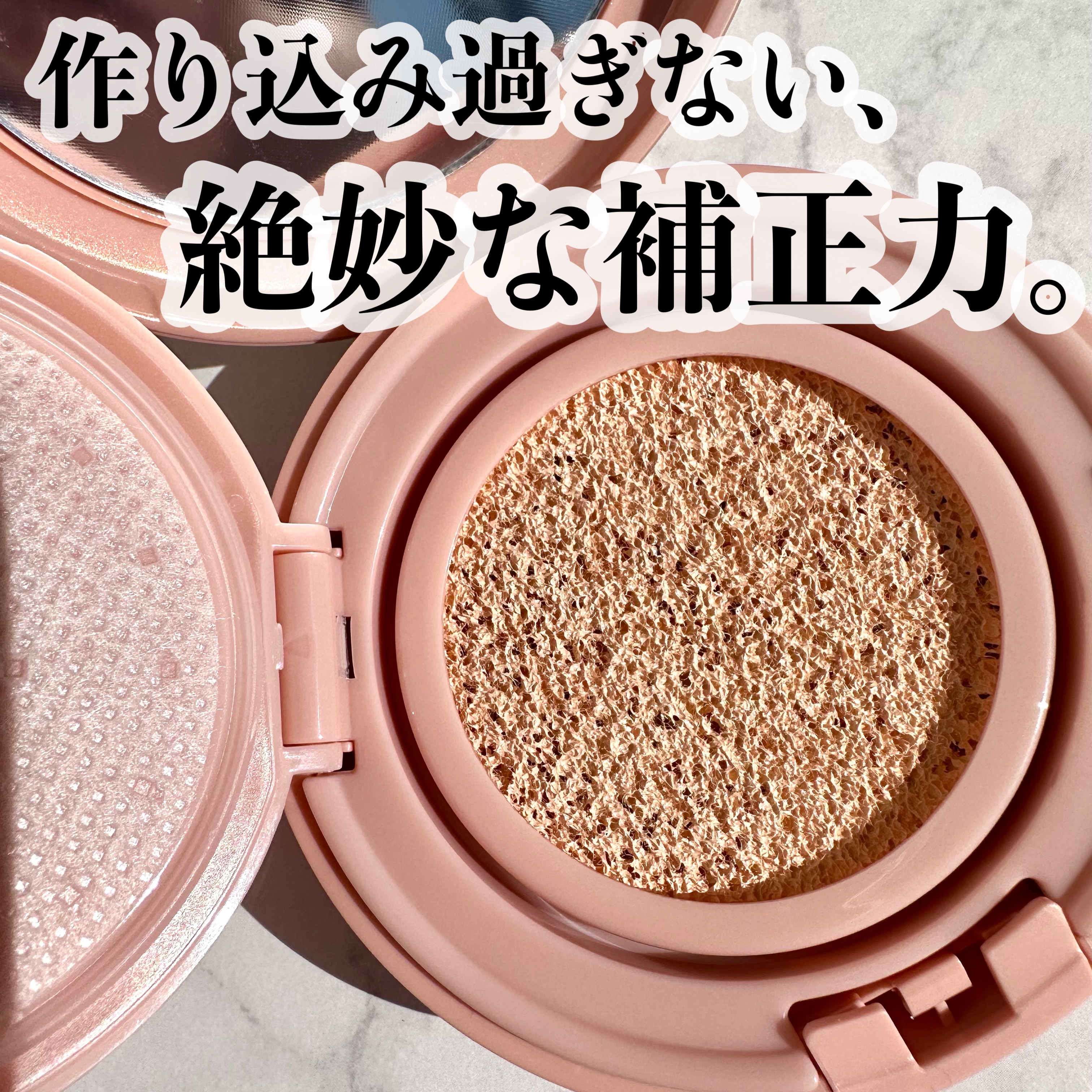 シースルー ヴェール コンパクト シースルー ヴェール コンパクト ケース/PAUL & JOE BEAUTE/ファンデーションを使ったクチコミ（2枚目）