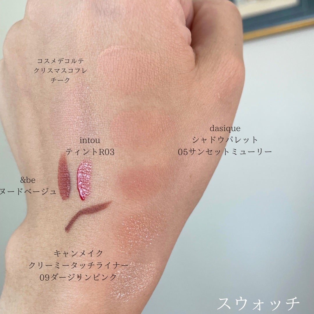 アートクラスバイロダン シェーディング/too cool for school/シェーディングを使ったクチコミ(4枚目)