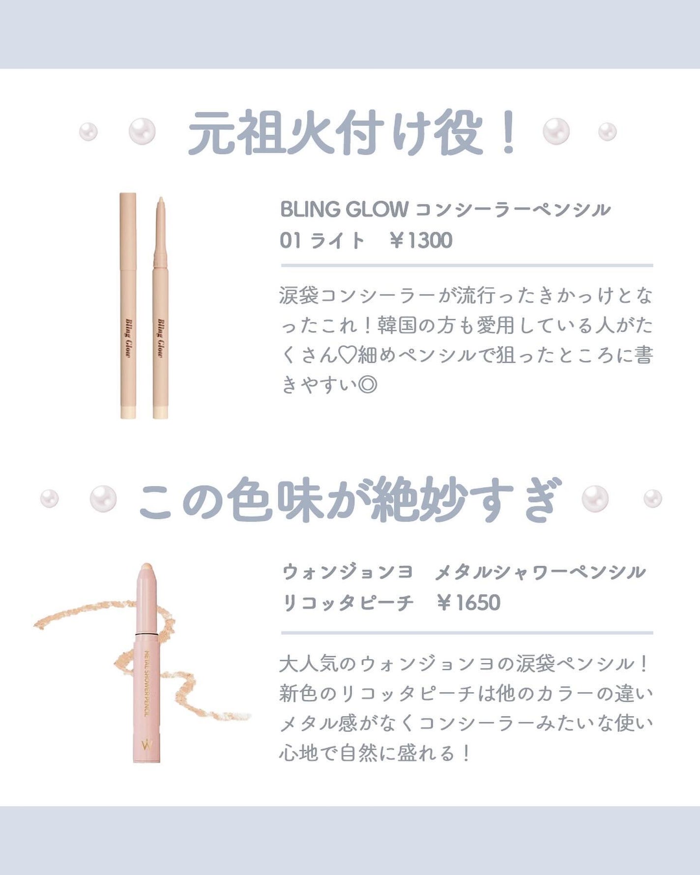 クレヨンコンシーラー/チャコット・コスメティクス/ペンシルコンシーラーを使ったクチコミ(4枚目)