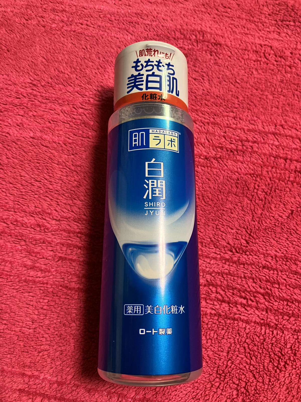 白潤 薬用美白化粧水/肌ラボ/化粧水を使ったクチコミ（1枚目）