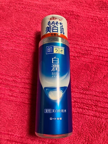 肌ラボ💙白潤 薬用美白化粧水 170ml ボトル

LIPSさんのTwitterのモニター企画で頂いたものです☺️ありがとうございます！

シャバシャバ系
保湿感もあり
ヒアルロン酸、トラネキサム酸✨

人によってはヌルッとする、と感じるかもしれません…
馴染むとあんまり気にならない程度です！

美白の化粧水だし、ペタペタしないので春夏にいいなと思いました🫶
コットンパックしたい感じです💙

白潤プレミアムじゃなくても問題ないけど…
自分で買うならプレミアムにしちゃうかも🤣欲張り🤣

#肌ラボ #白潤 #薬用美白化粧水 
 #春のUV対策  #正直レビュー #スキンケア #化粧水 の画像 その0