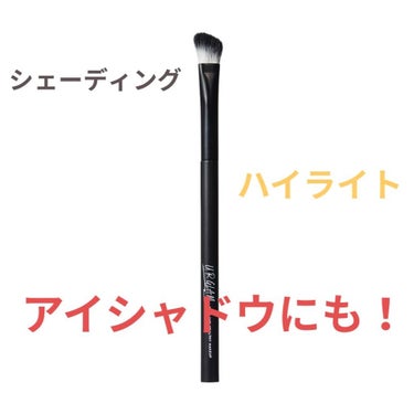 UR GLAM　SHADING BRUSH/U R GLAM/メイクブラシを使ったクチコミ（1枚目）