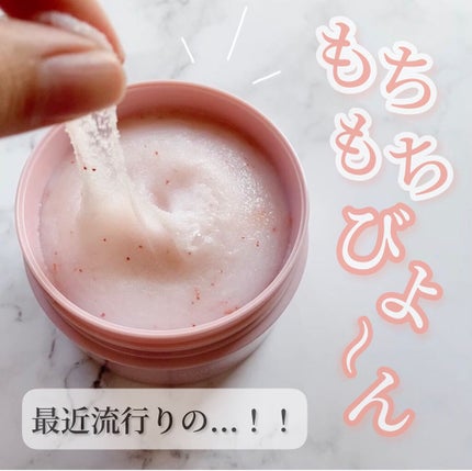 ボディスクラブソープ/TBC/ボディスクラブを使ったクチコミ(1枚目)