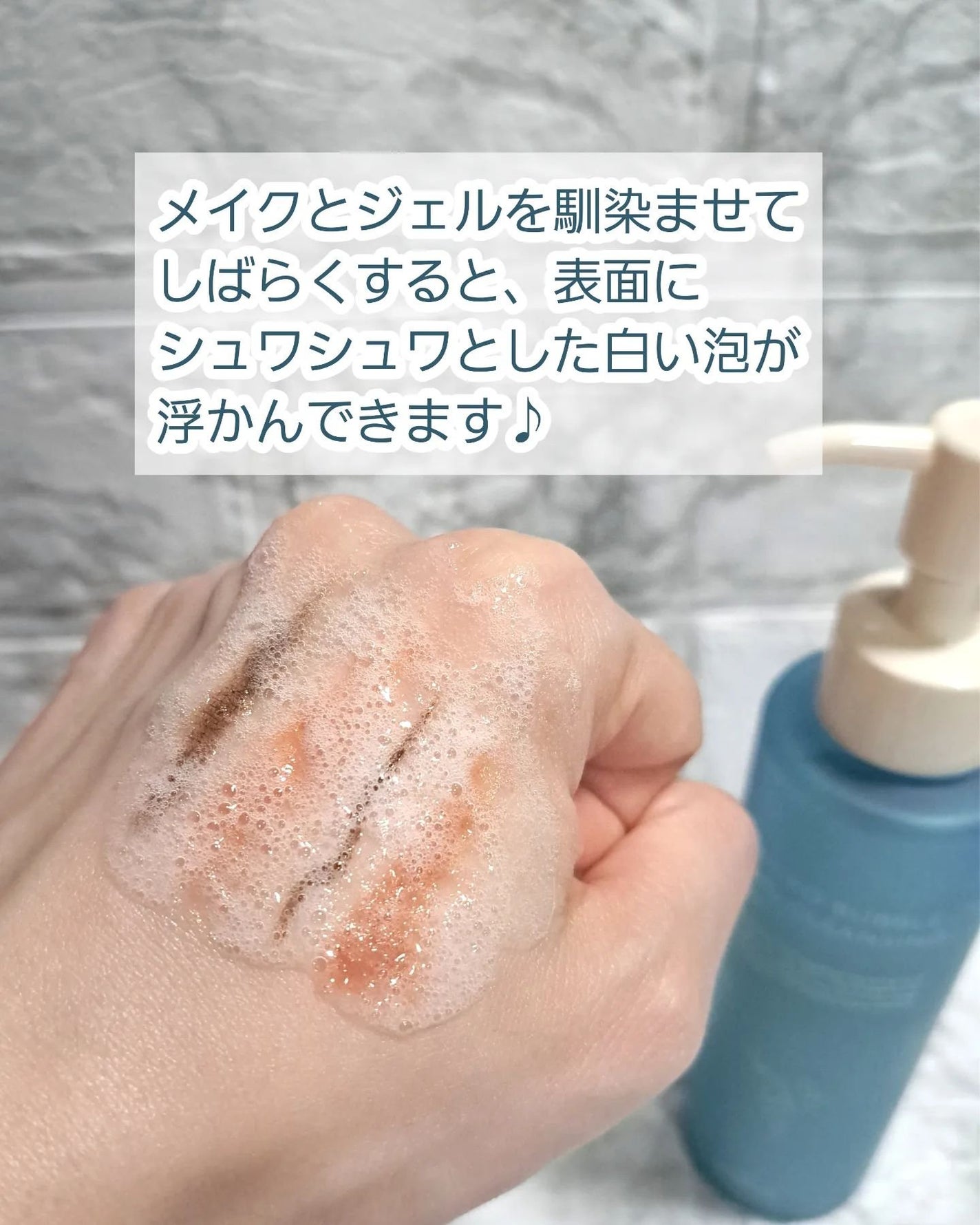 マイクロバブルジェルクレンジング/Macchia Label/クレンジングジェルを使ったクチコミ(6枚目)