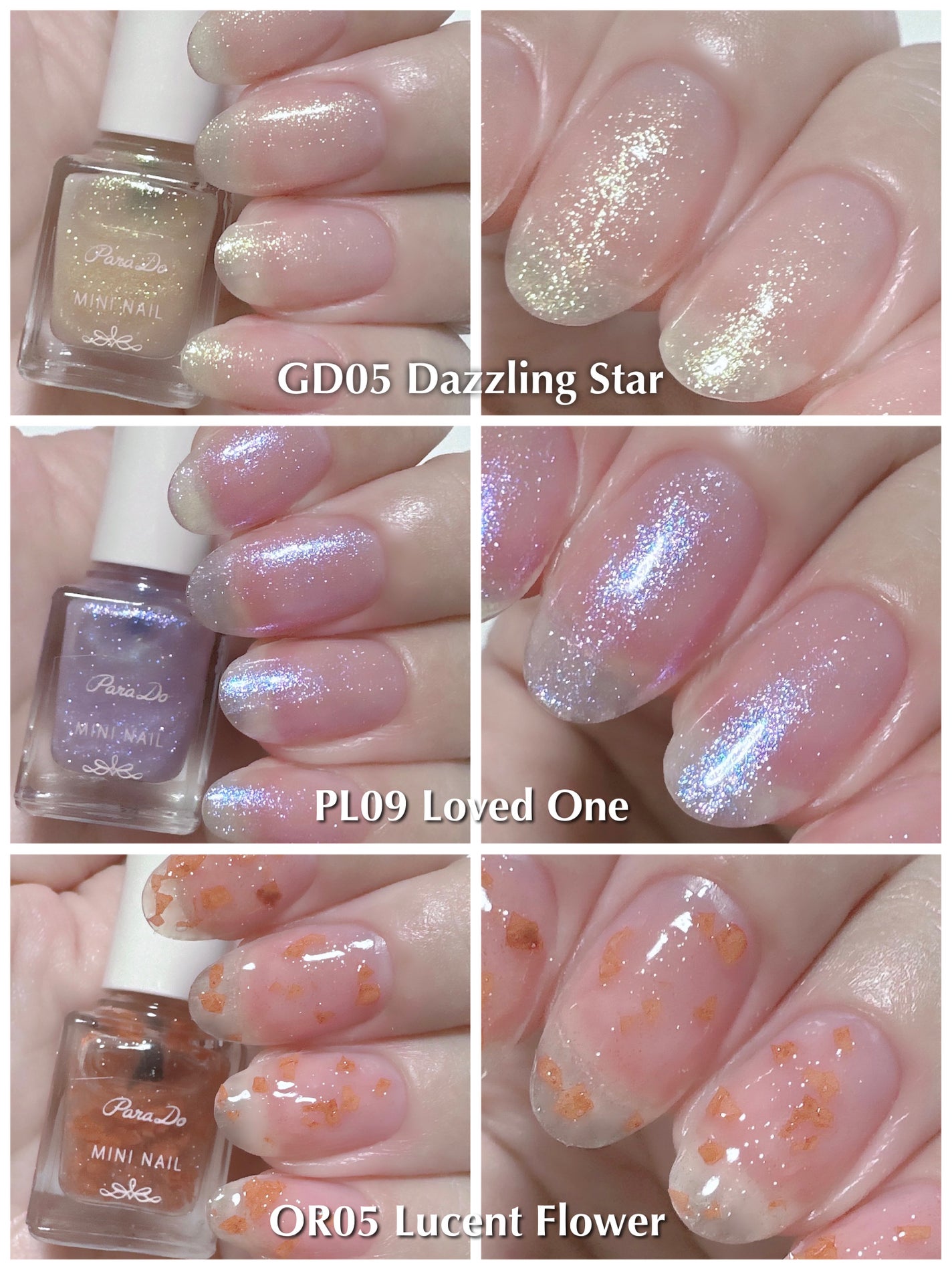 ミニネイル/パラドゥ/マニキュアを使ったクチコミ(3枚目)