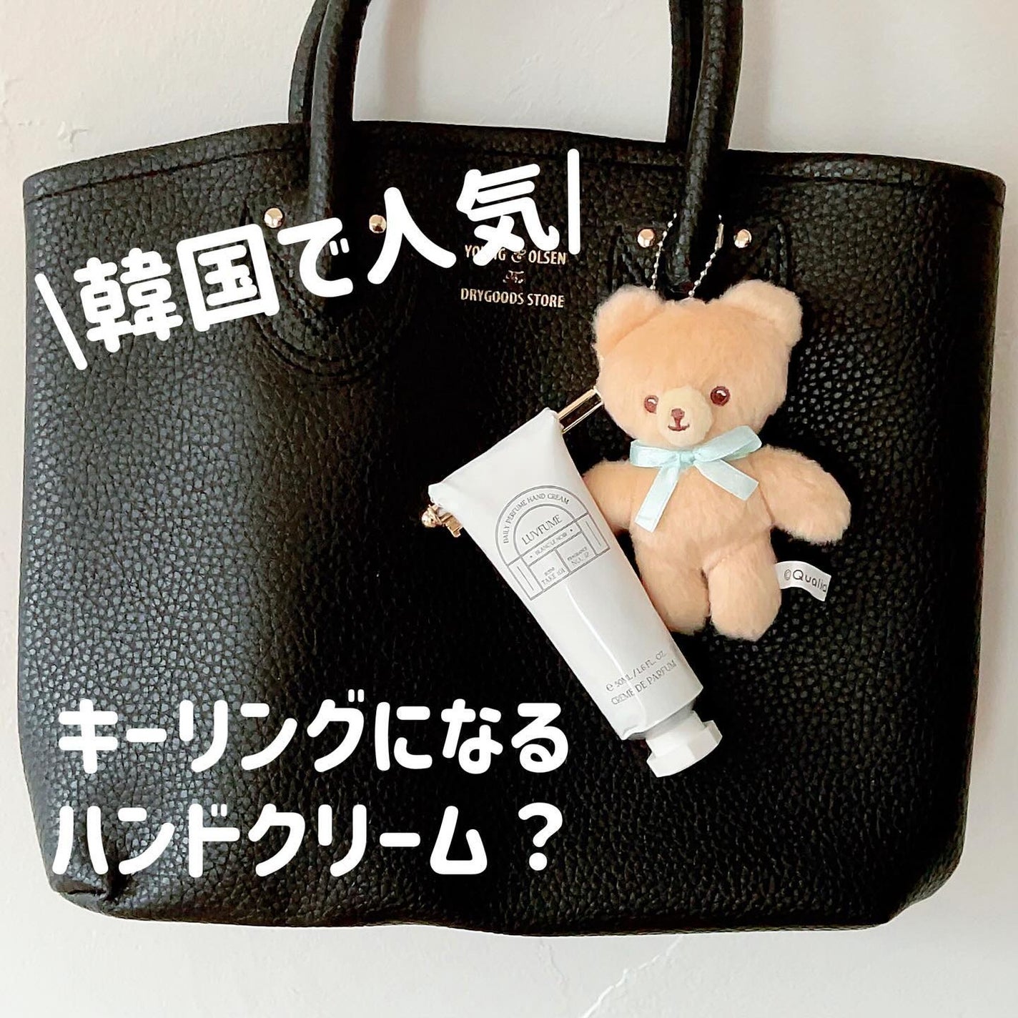 ハンドクリーム/LUVFUME/ハンドクリームを使ったクチコミ(1枚目)