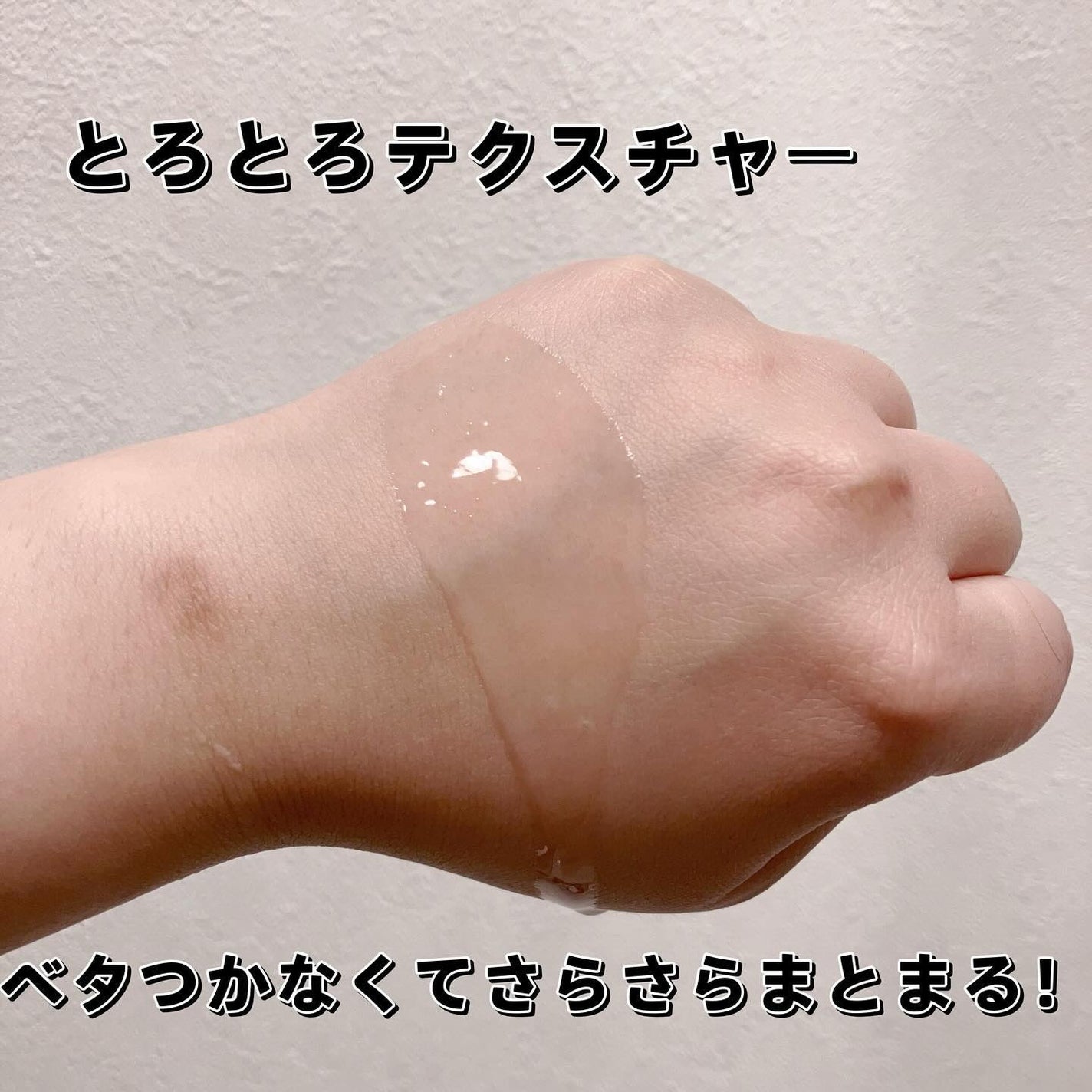 スーパーリッチシャイン ダメージリペア とろとろ補修ヘアオイル/LUX/ヘアオイルを使ったクチコミ(3枚目)