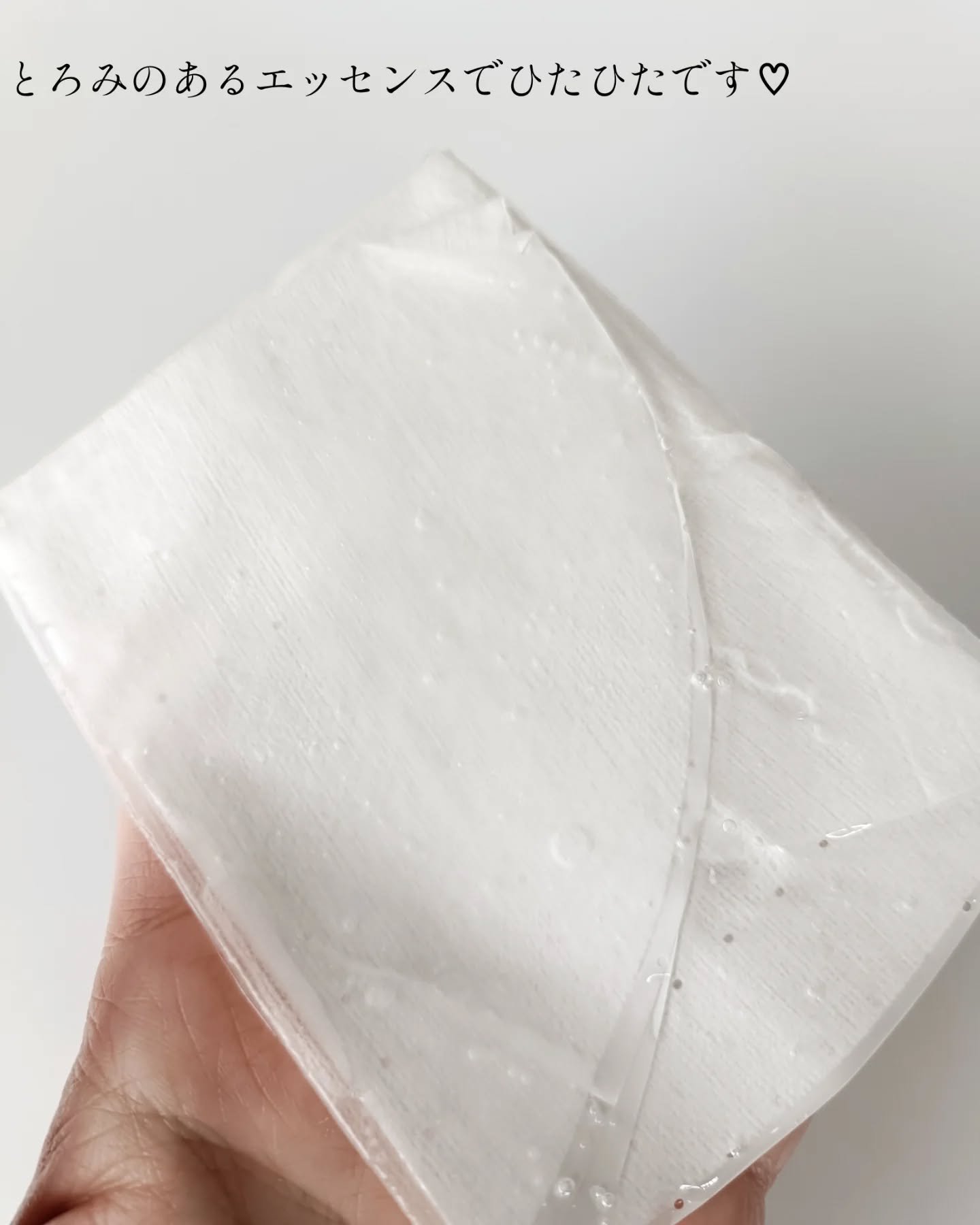 レッドブレミッシュ クールスージングマスク/Dr.G/シートマスク・パックを使ったクチコミ（3枚目）