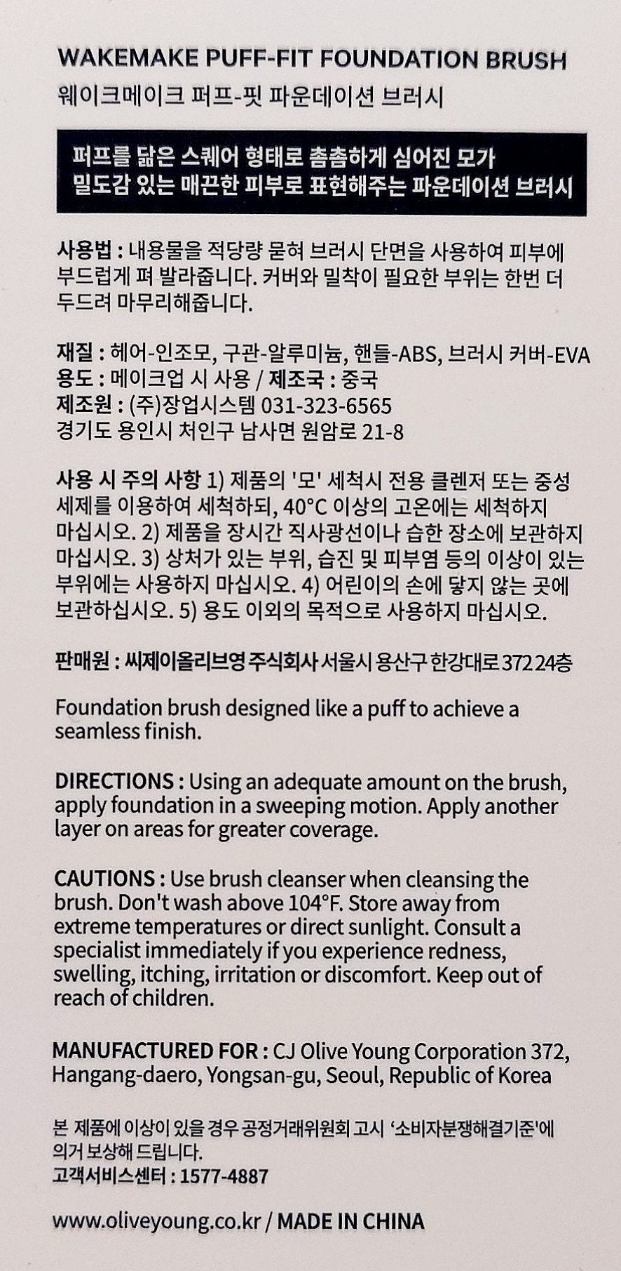 ウォーターベルベットカバーファンデーション/wakemake/リキッドファンデーションを使ったクチコミ(8枚目)