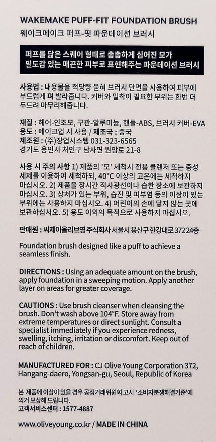 ウォーターベルベットカバーファンデーション/wakemake/リキッドファンデーションを使ったクチコミ(8枚目)