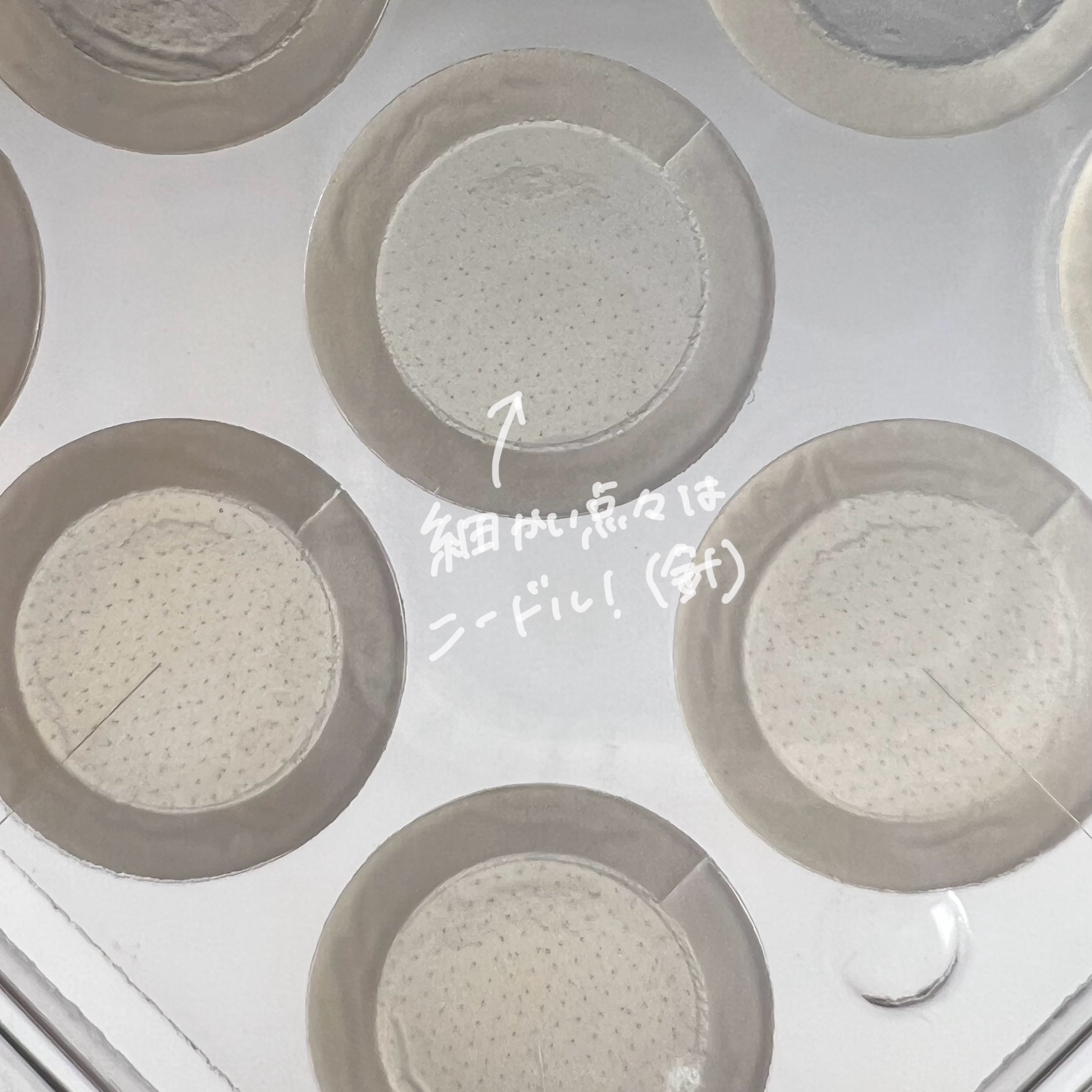 obsero エーキュアショットスポットパッチのクチコミ「🇰🇷169個のニードルでピンポイントにニキビを狙える！ニキビパッチ✨

obsero
　エーキ.....」（3枚目）