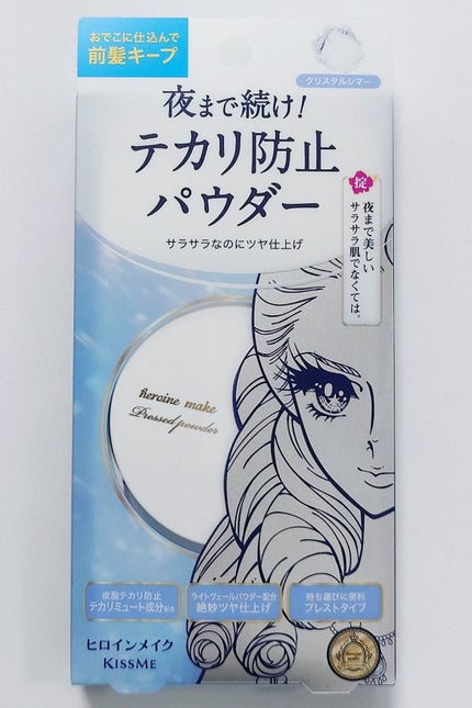 ヒロインメイク ヒロインメイク ブラッシュアップ パウダー のクチコミ「#ヒロインメイク #伊勢半 #キスミー
ブラッシュアップ パウダー ¥1,760
テカリの.....」(1枚目)