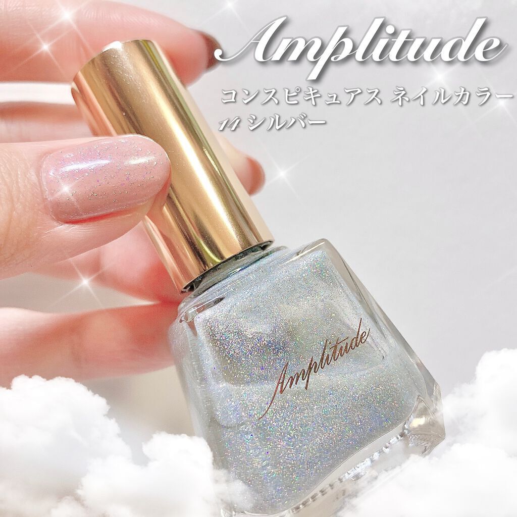 コンスピキュアス ネイルカラー　 14/Amplitude/マニキュアを使ったクチコミ（1枚目）