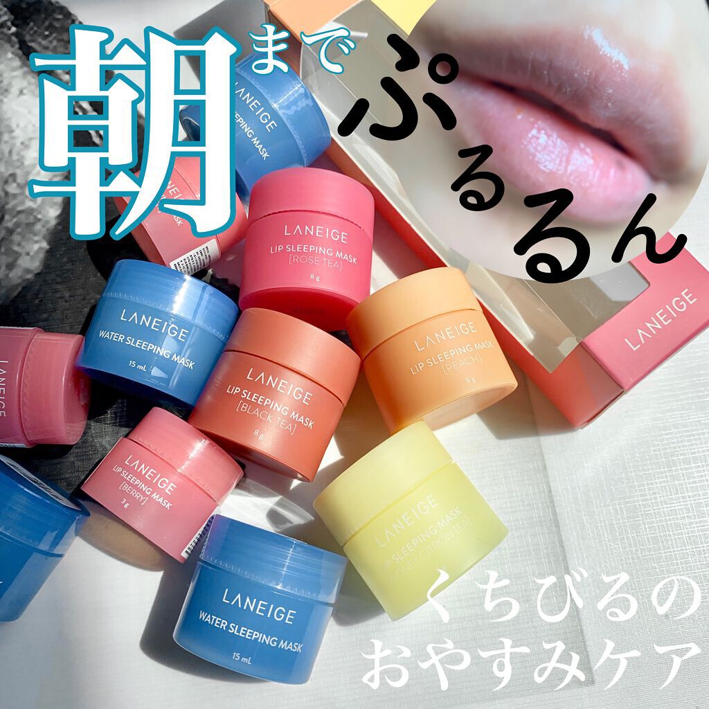 ウォータースリーピングパック/LANEIGE/フェイスクリームを使ったクチコミ(1枚目)