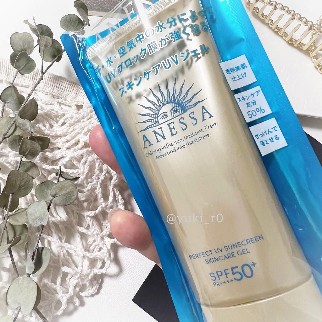 パーフェクトUV スキンケアジェル N/アネッサ/日焼け止め・UVケアを使ったクチコミ(3枚目)