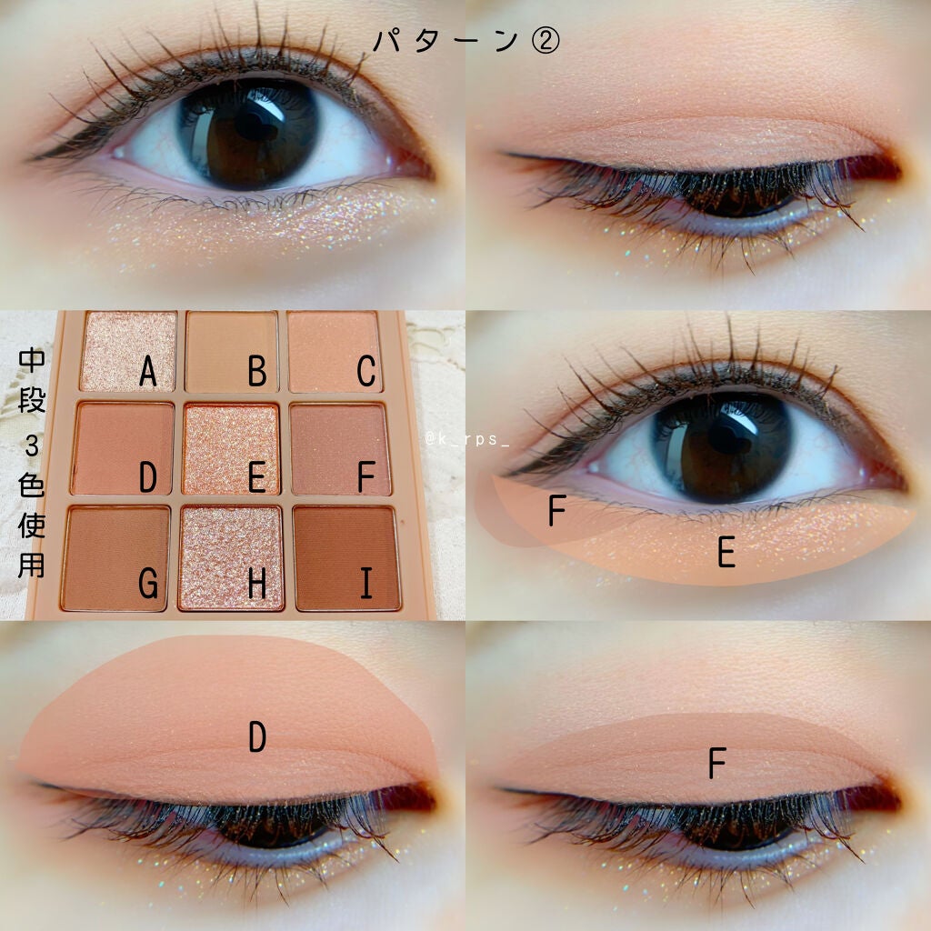 シャドウパレット/dasique/アイシャドウパレットを使ったクチコミ(5枚目)