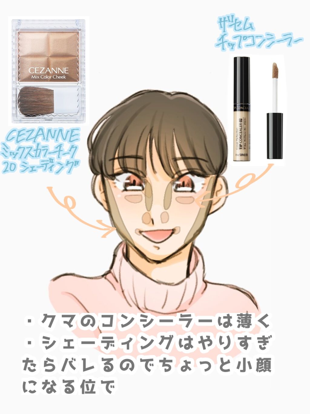 ミックスカラーチーク/CEZANNE/パウダーチークを使ったクチコミ（3枚目）