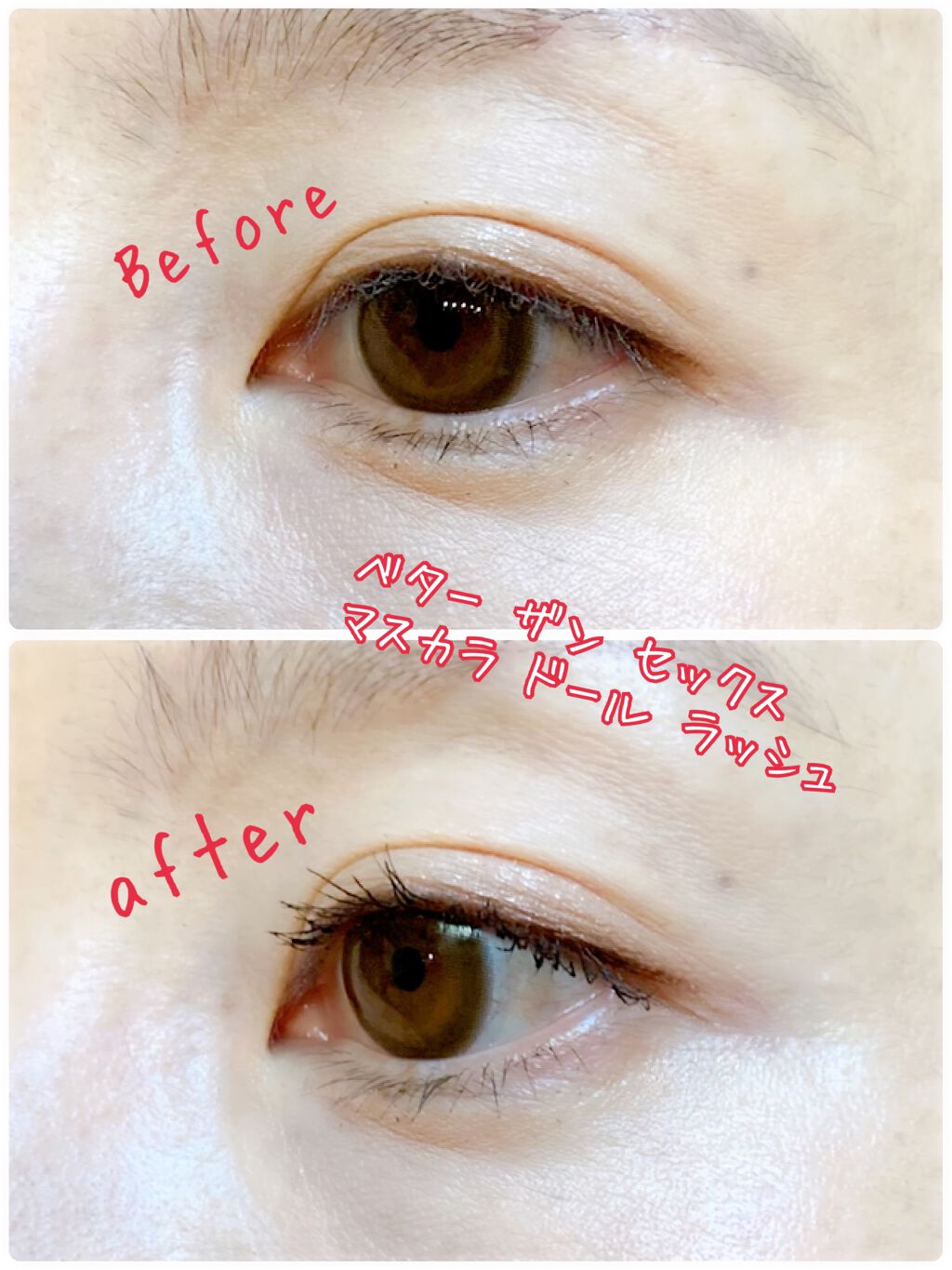ベター ザン セックス マスカラ/Too Faced/マスカラを使ったクチコミ(4枚目)