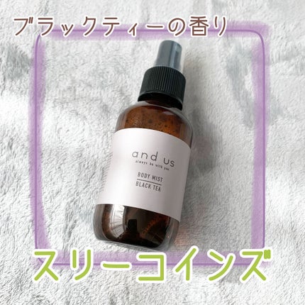 and U BODYMIST/3COINS/香水(その他)を使ったクチコミ(1枚目)