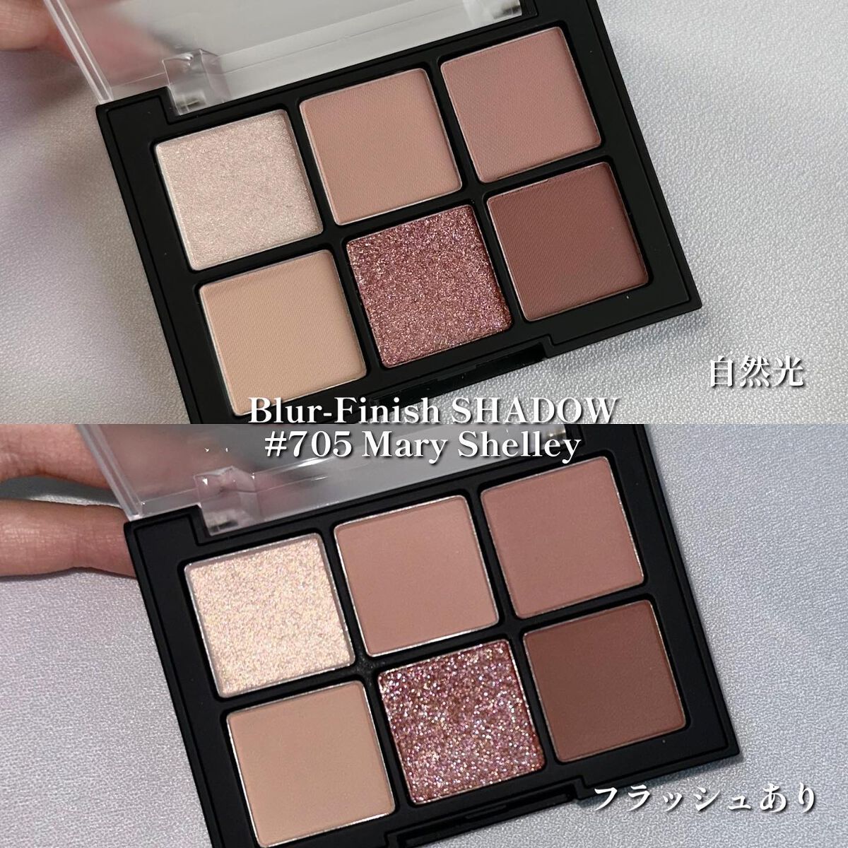 ブラーフィニシュシャドウパレット/Dinto/アイシャドウパレットを使ったクチコミ（2枚目）