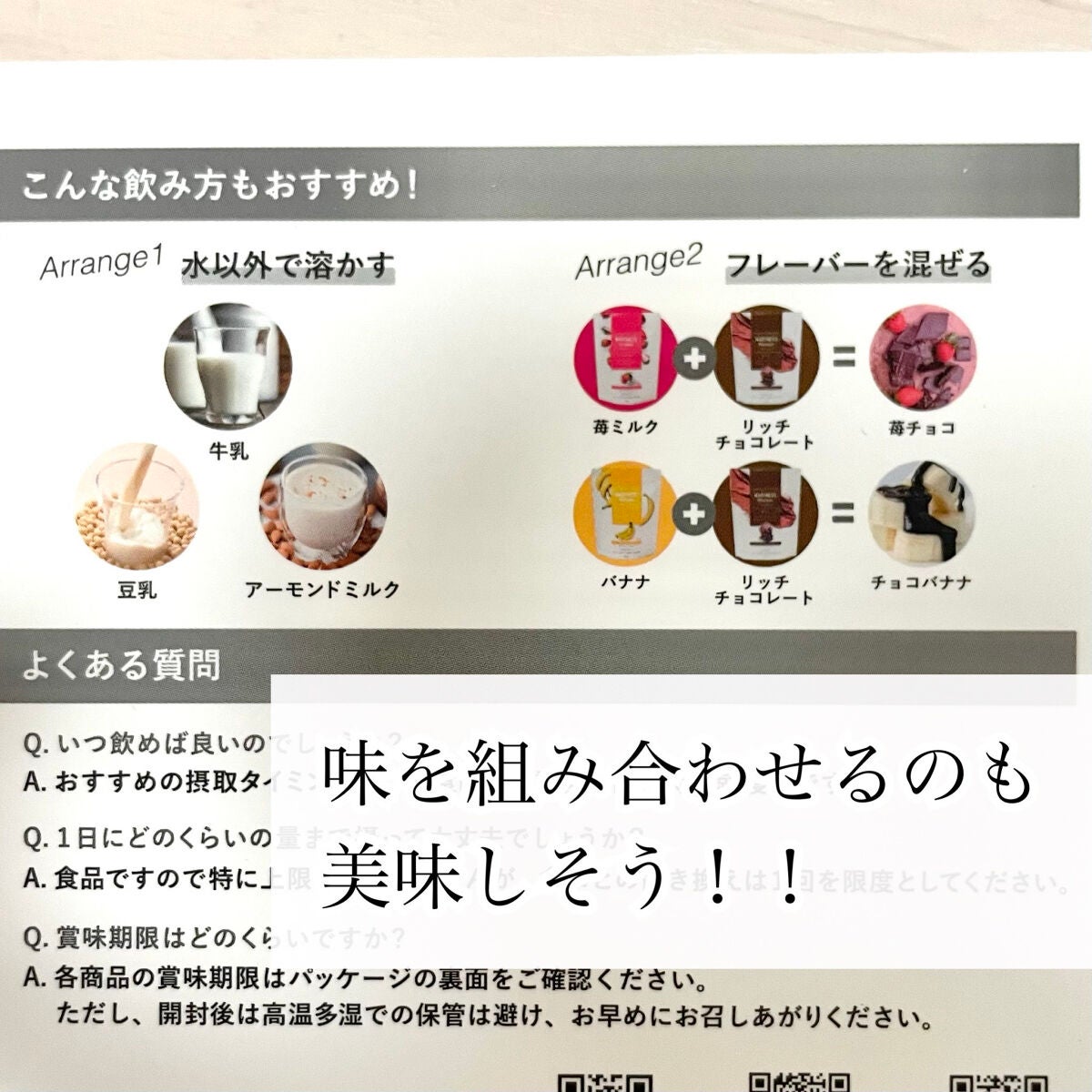 marinessのサプリメント・フード マリネスプロテイン ブルーベリー