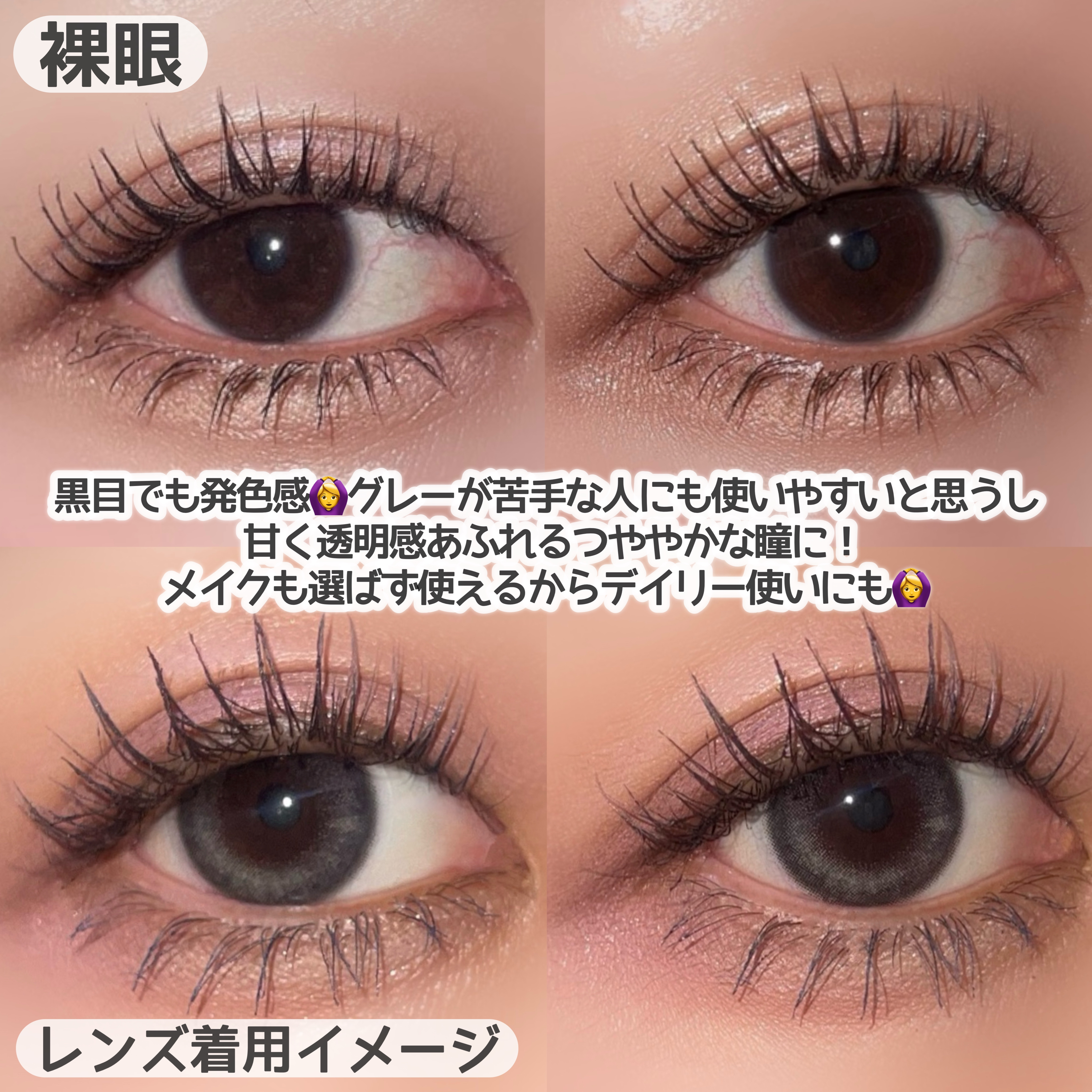 FLANMY 1day/FLANMY/ワンデー（１DAY）カラコンを使ったクチコミ（3枚目）