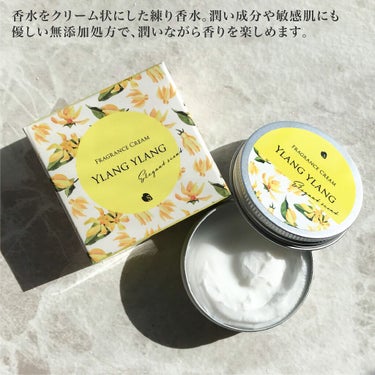 SAKURA&NATURAL フレグランスクリーム イランイランの香りのクチコミ「潤って香るクリーム状の練り香水🌼

────────────

SAKURA&NATURAL
.....」（2枚目）