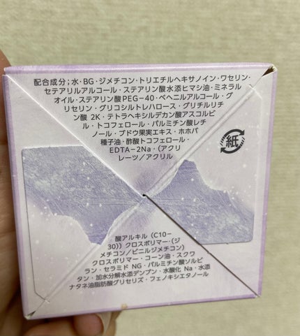 ã¯ãªã¢ã¿ãŒã³ ããããçŽ è ãããã¿ãªãã¢ã¯ãªãŒã /ã¯ãªã¢ã¿ãŒã³/ãã§ã€ã¹ã¯ãªãŒã ã䜿ã£ãã¯ãã³ãïŒ5æç®ïŒ