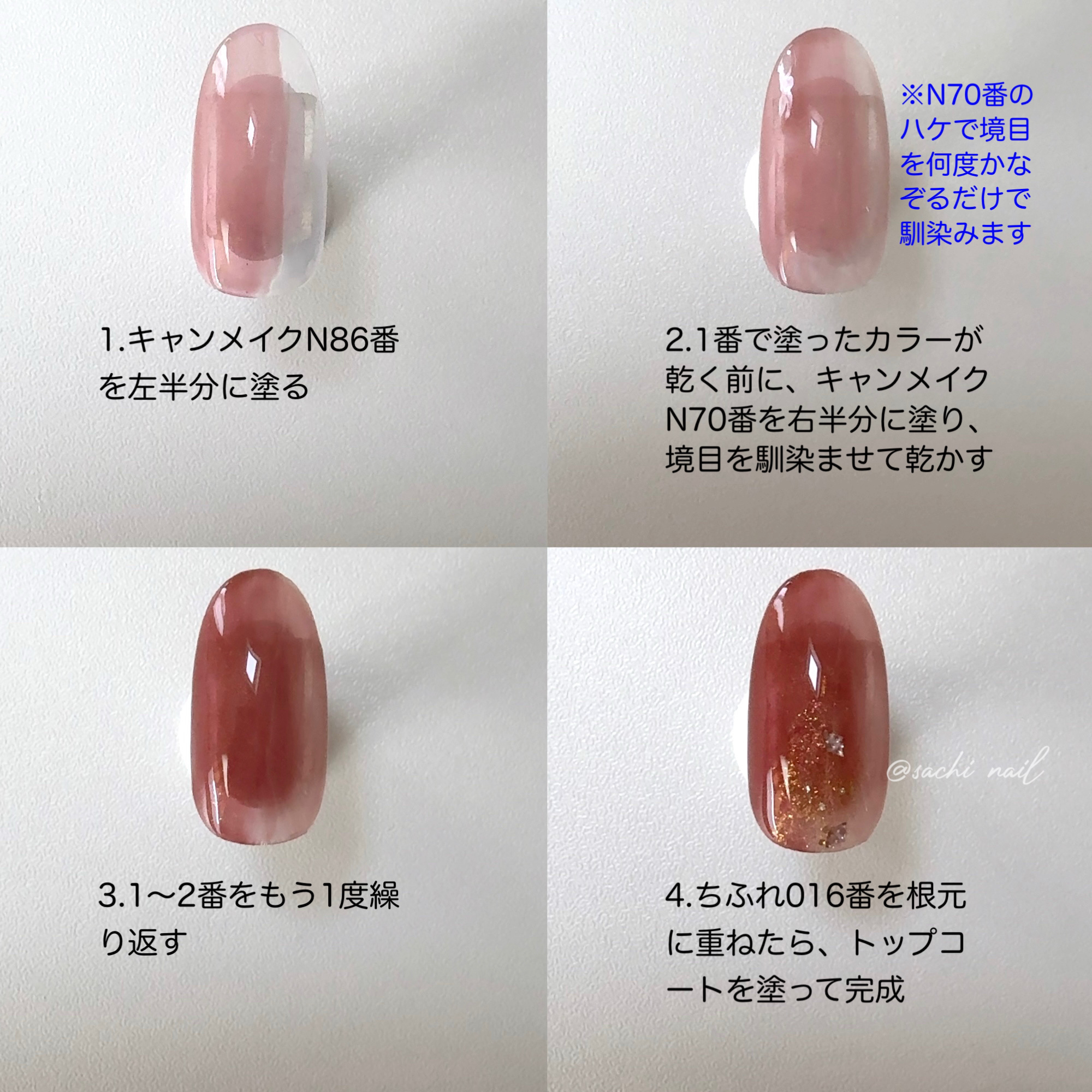 グラデーションネイルのネイルデザイン | カラフルネイルズ｜キャン