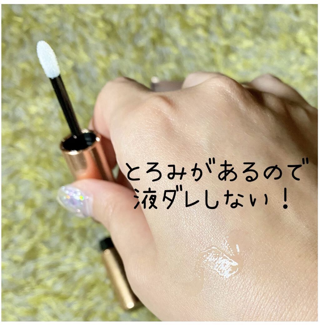 スカルプD ボーテ ピュアフリーアイラッシュセラム　プレミアム/アンファー(スカルプD)/まつげ美容液を使ったクチコミ（3枚目）