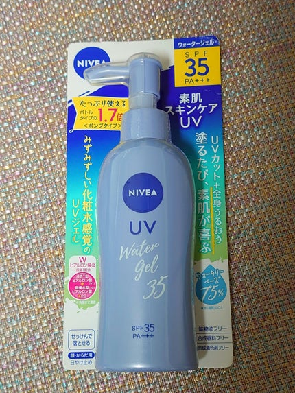 ニベア ニベアUV ウォータージェル SPF35のクチコミ「ずっと室内で過ごす日用に。
快適な使い心地の日焼け止め。
■ニベアUV ウォータージェル .....」(1枚目)