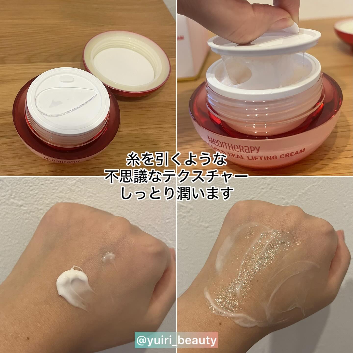 シューマジショットゴールド糸リフティングアンプル/MEDITHERAPY/美容液を使ったクチコミ（3枚目）