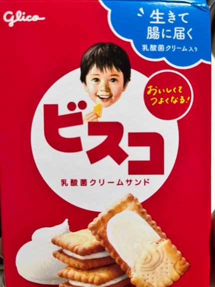 ビスコ/グリコ/食品を使ったクチコミ(1枚目)