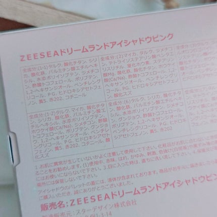 アリスドリームランドシリーズ 12色アイシャドウパレット(ZEESEA×大英博物館)/ZEESEA/アイシャドウパレットを使ったクチコミ(2枚目)