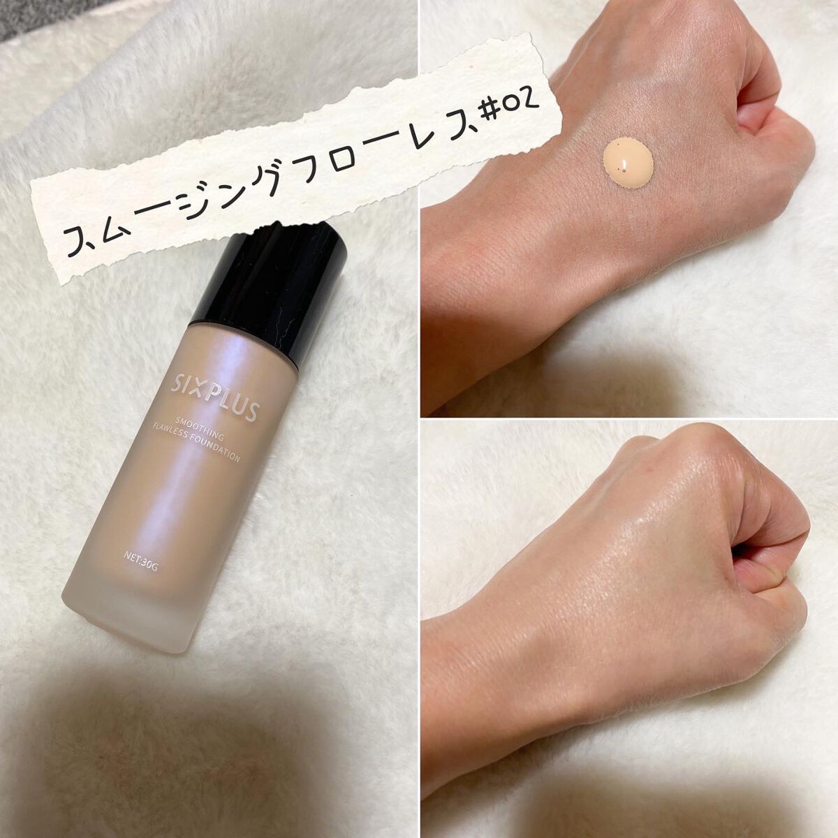 を使ったクチコミ（3枚目）