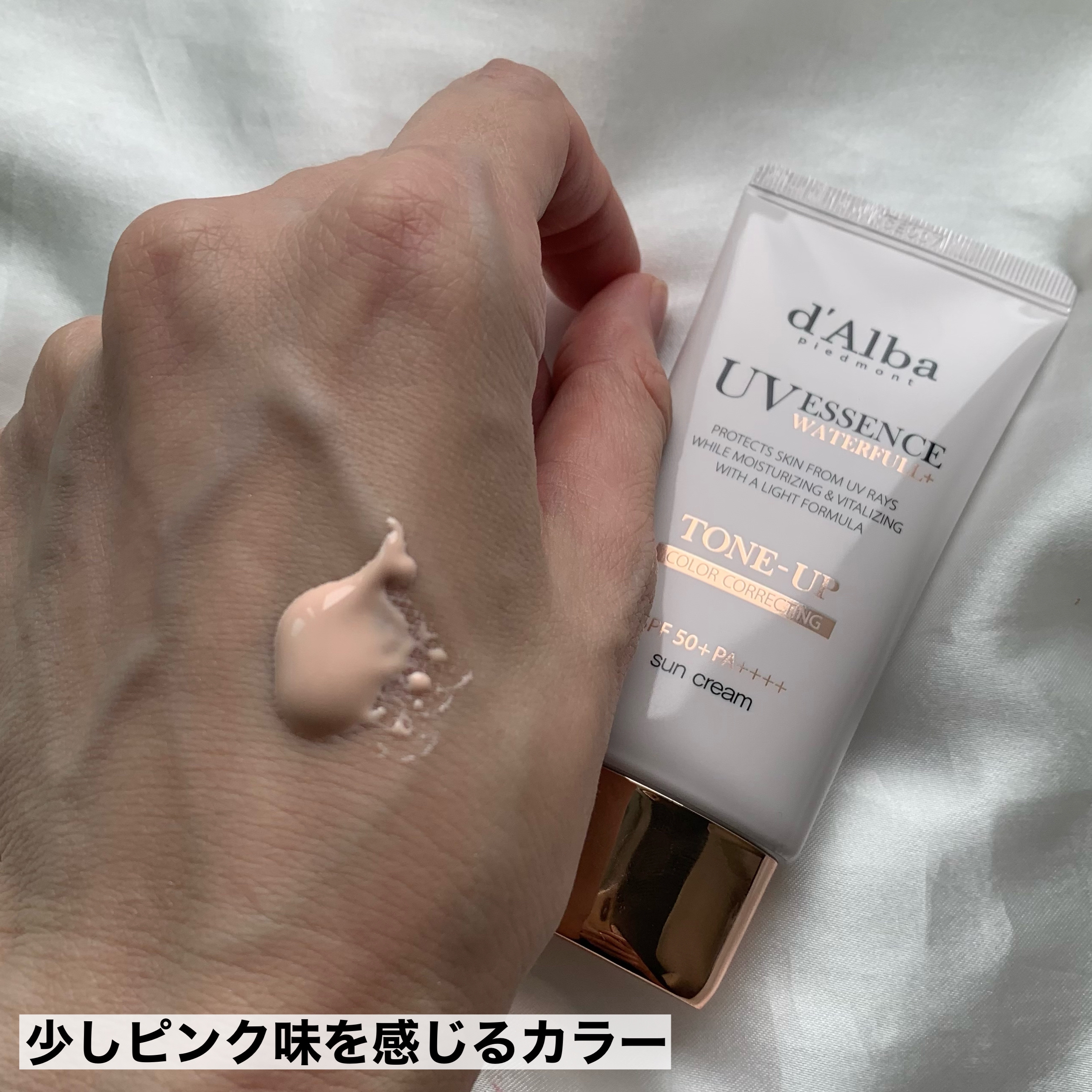 ウォータフルトーンアップサンクリーム/ダルバ/日焼け止めクリームを使ったクチコミ（3枚目）