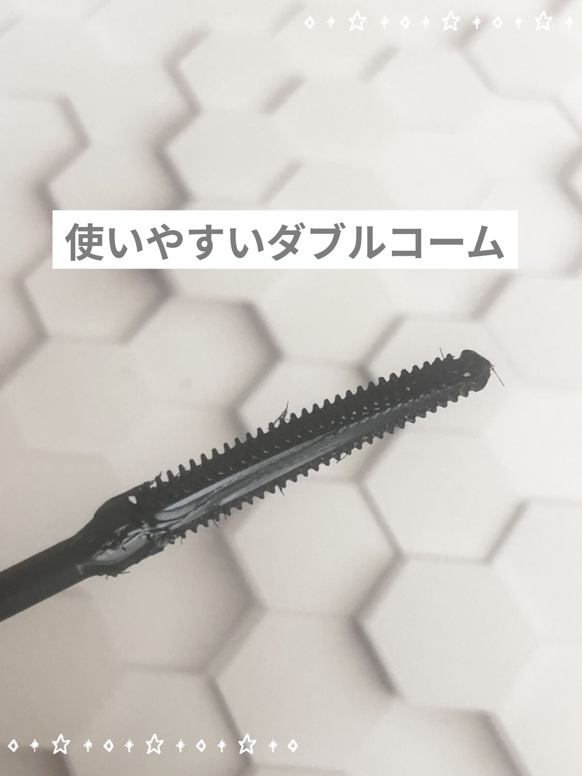 耐久カールマスカラ/CEZANNE/マスカラを使ったクチコミ（2枚目）