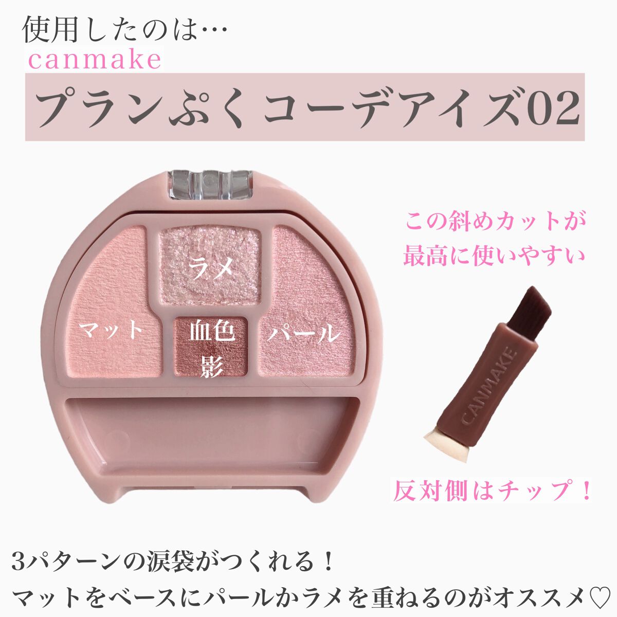 クイックラッシュカーラーセパレート/キャンメイク/マスカラを使ったクチコミ（2枚目）