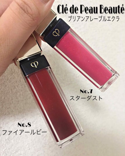クレ・ド・ポー ボーテ ブリアンアレーブルエクラ/クレ・ド・ポー ボーテ/リップグロスを使ったクチコミ(1枚目)