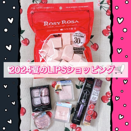 ケイト ポッピングシルエットシャドウ/KATE/アイシャドウパレットを使ったクチコミ(1枚目)