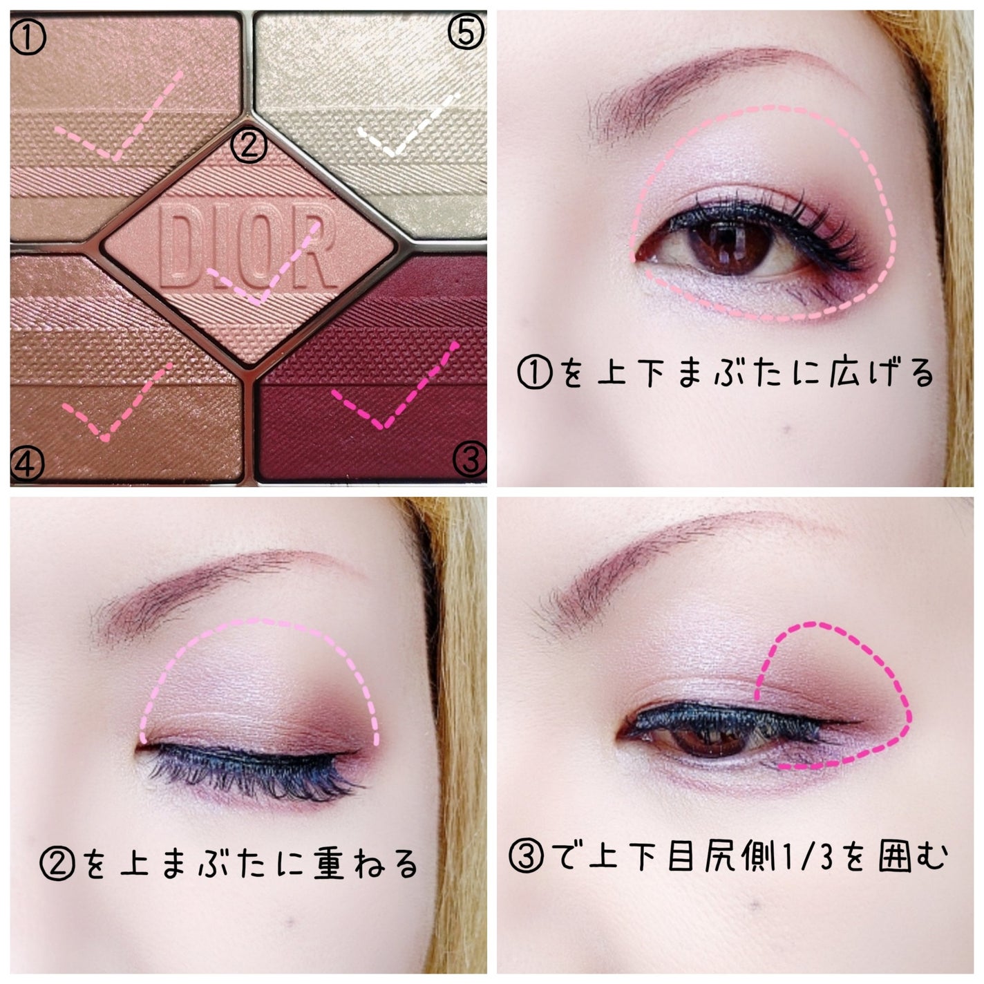 限定アイシャドウ】ディオールショウ サンク クルール(プラン 限定アイシャドウ】ディオールショウ サンク クルール(プラン