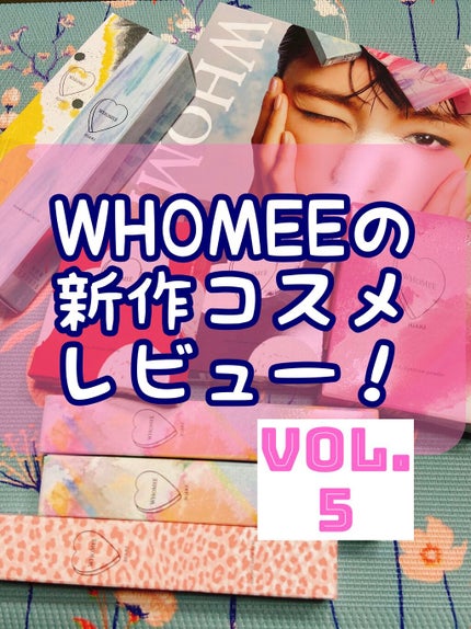 コントロールカラーライナー/WHOMEE/ペンシルアイライナーを使ったクチコミ(1枚目)