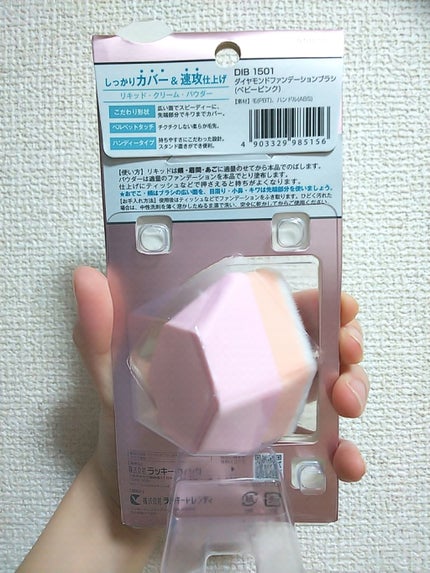 ダイヤモンドファンデーションブラシ/ラッキーウィンク/メイクブラシを使ったクチコミ(2枚目)