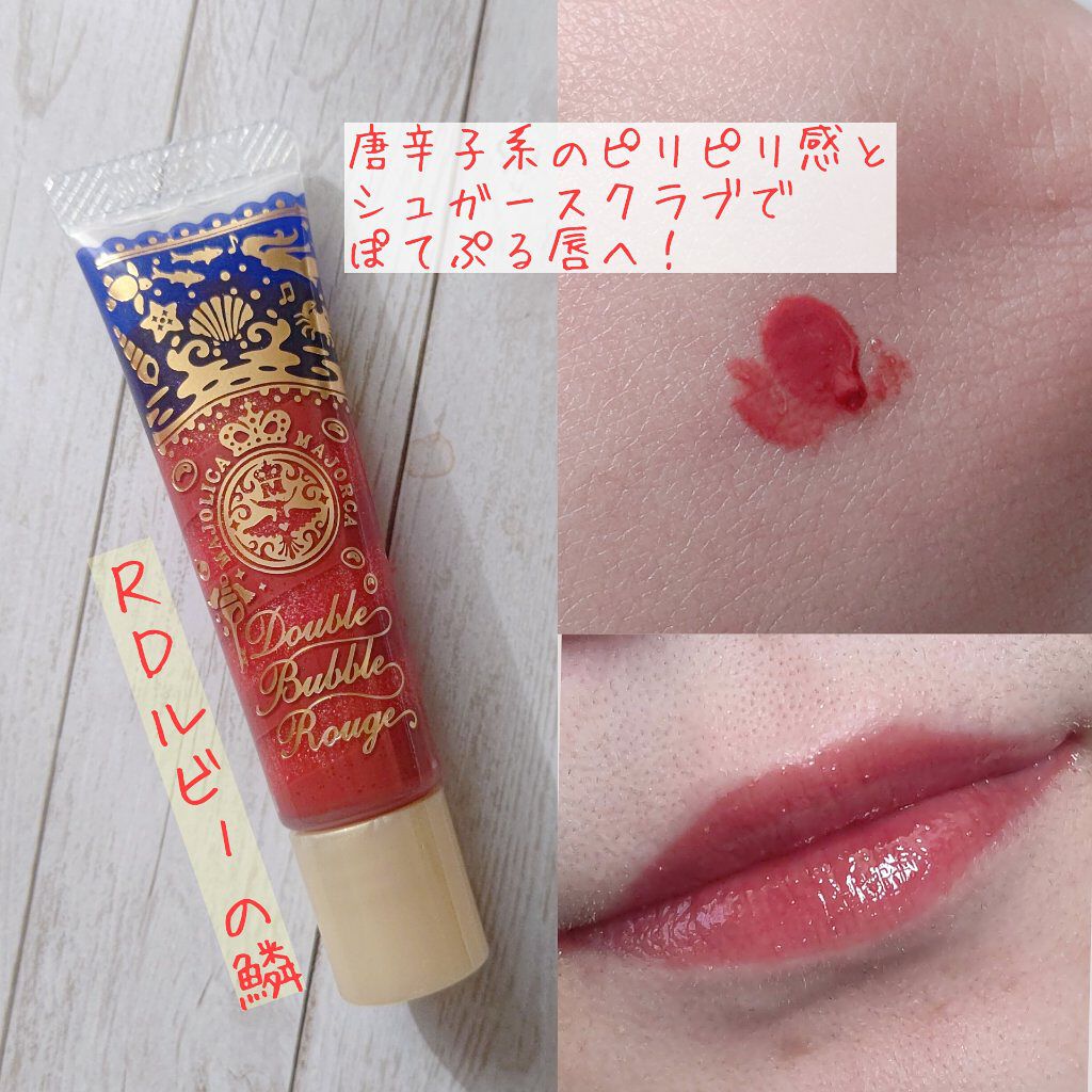 ダブルバブルルージュ RD/MAJOLICA MAJORCA/口紅を使ったクチコミ（1枚目）